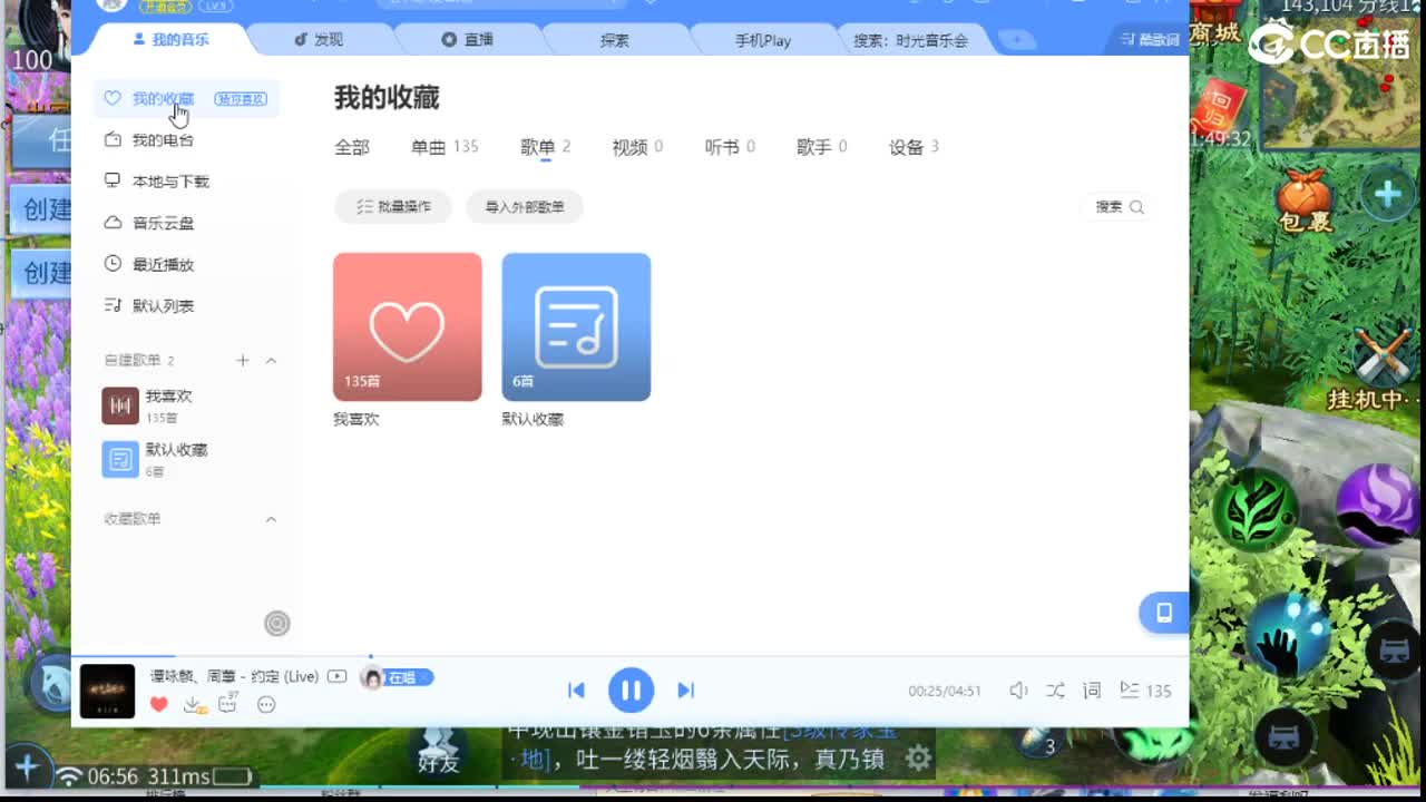 1111 第1段