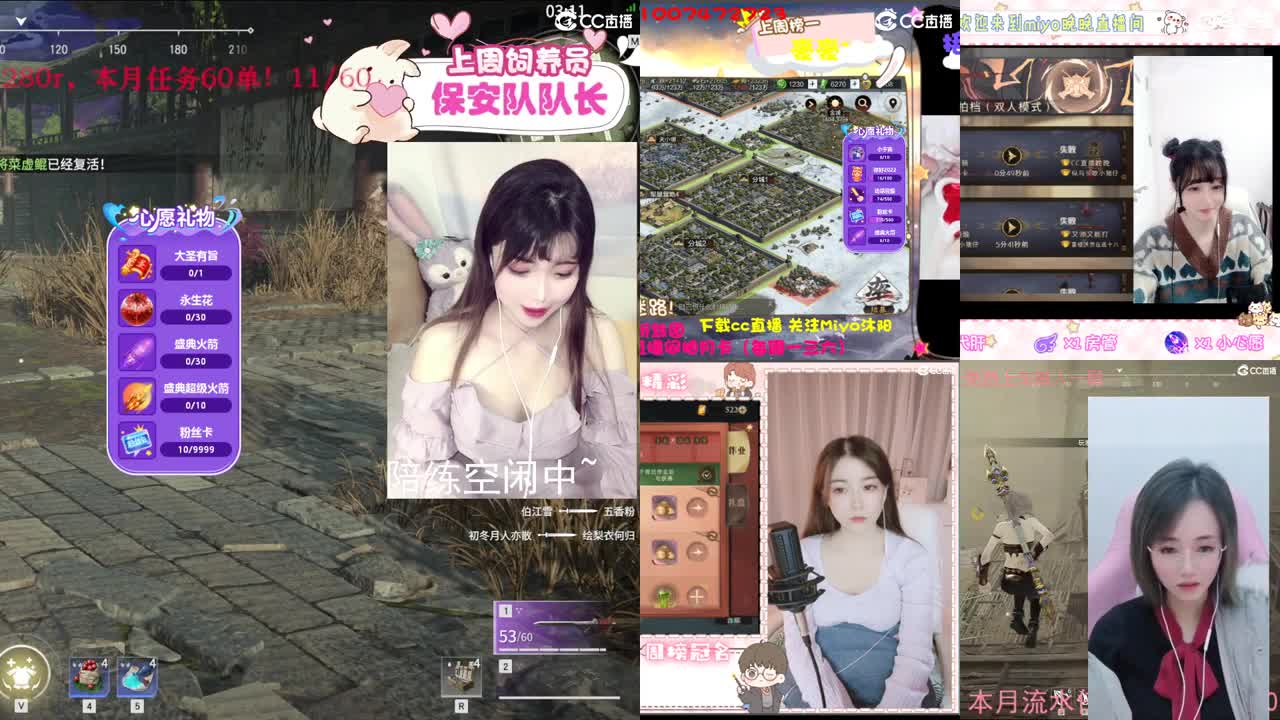 好好播 好好活 越努力 越幸运~