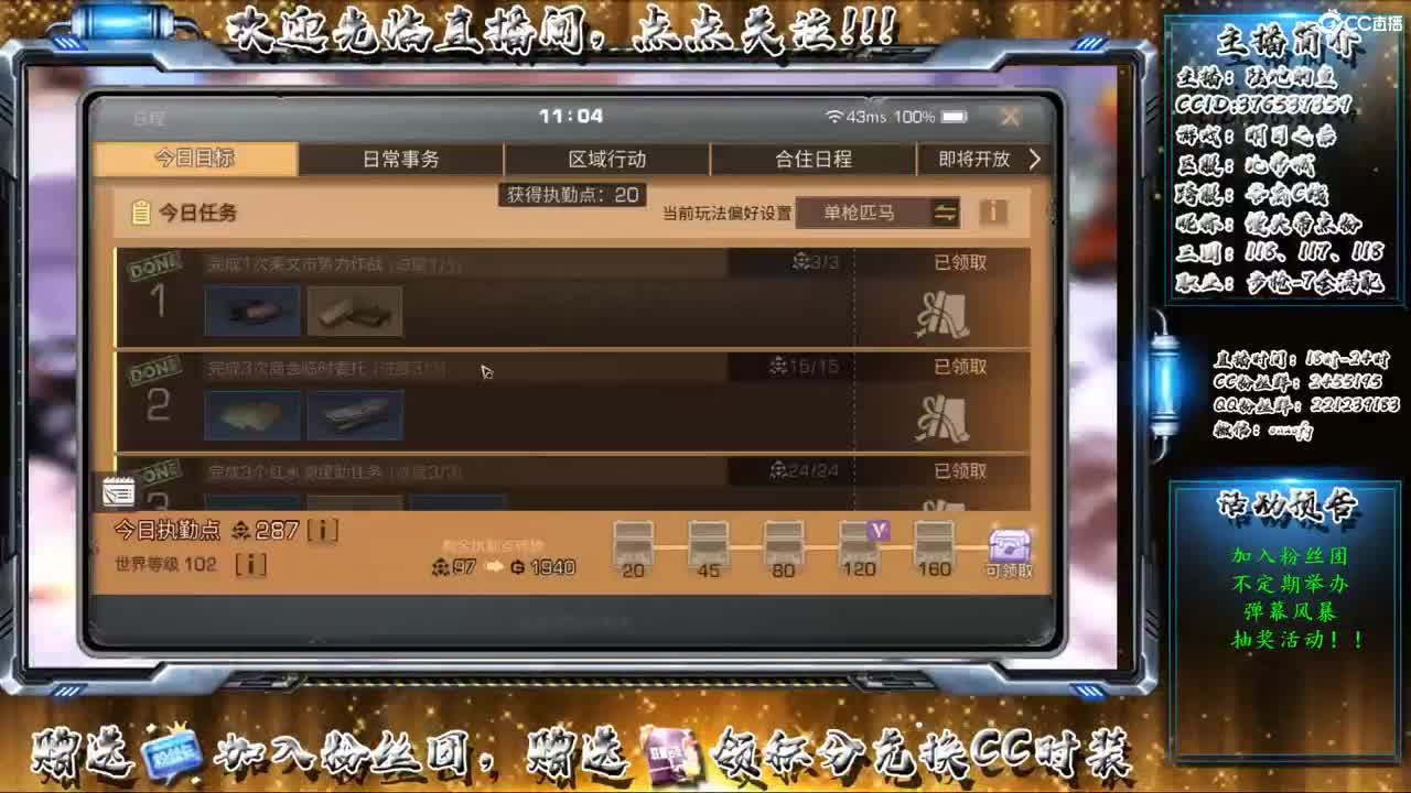 全网无前任 有也不承认