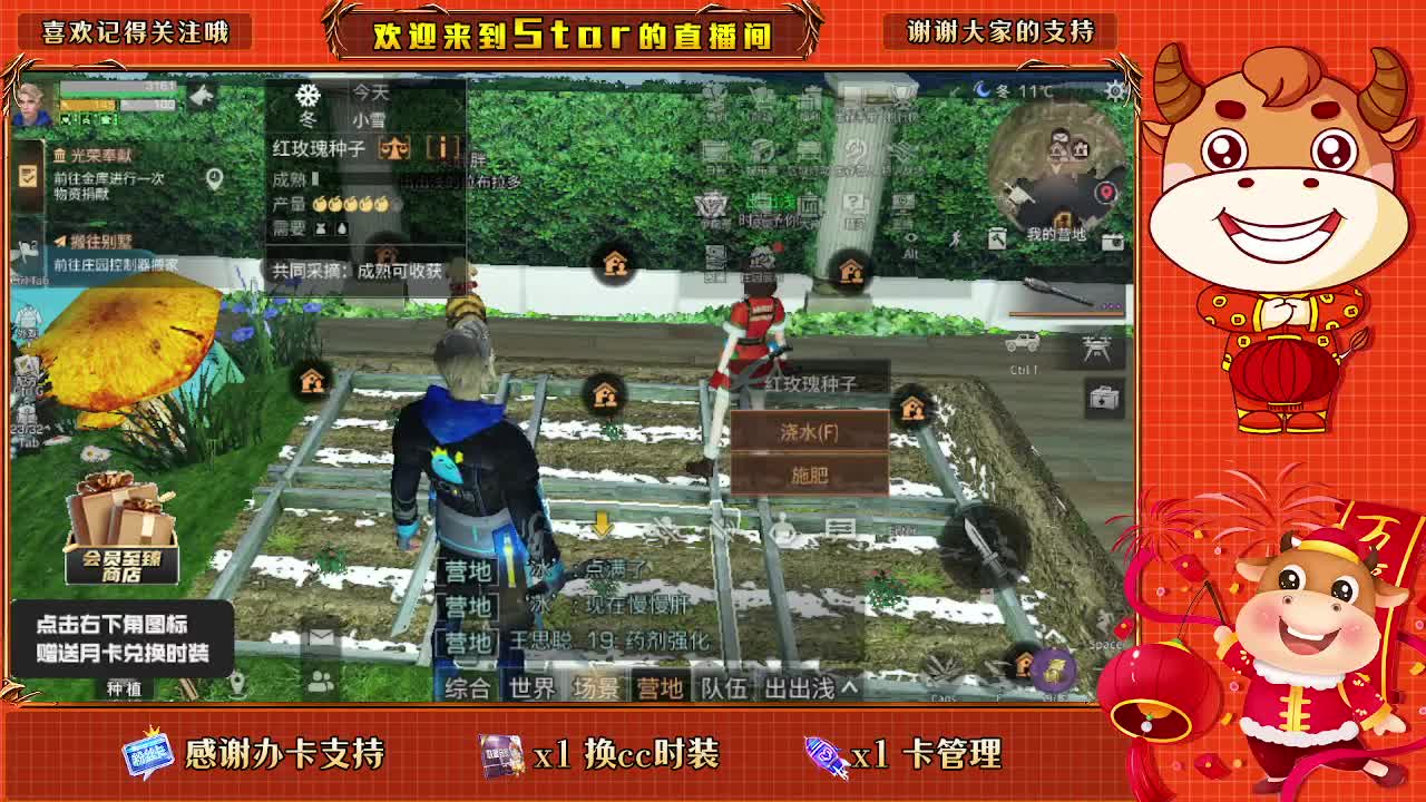 100元兑换三套永久cc时装来 。 第2段