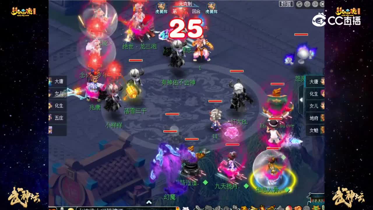 【186武神坛】【积分赛第二场】水泊梁山VS钱塘江【CC情报站】
