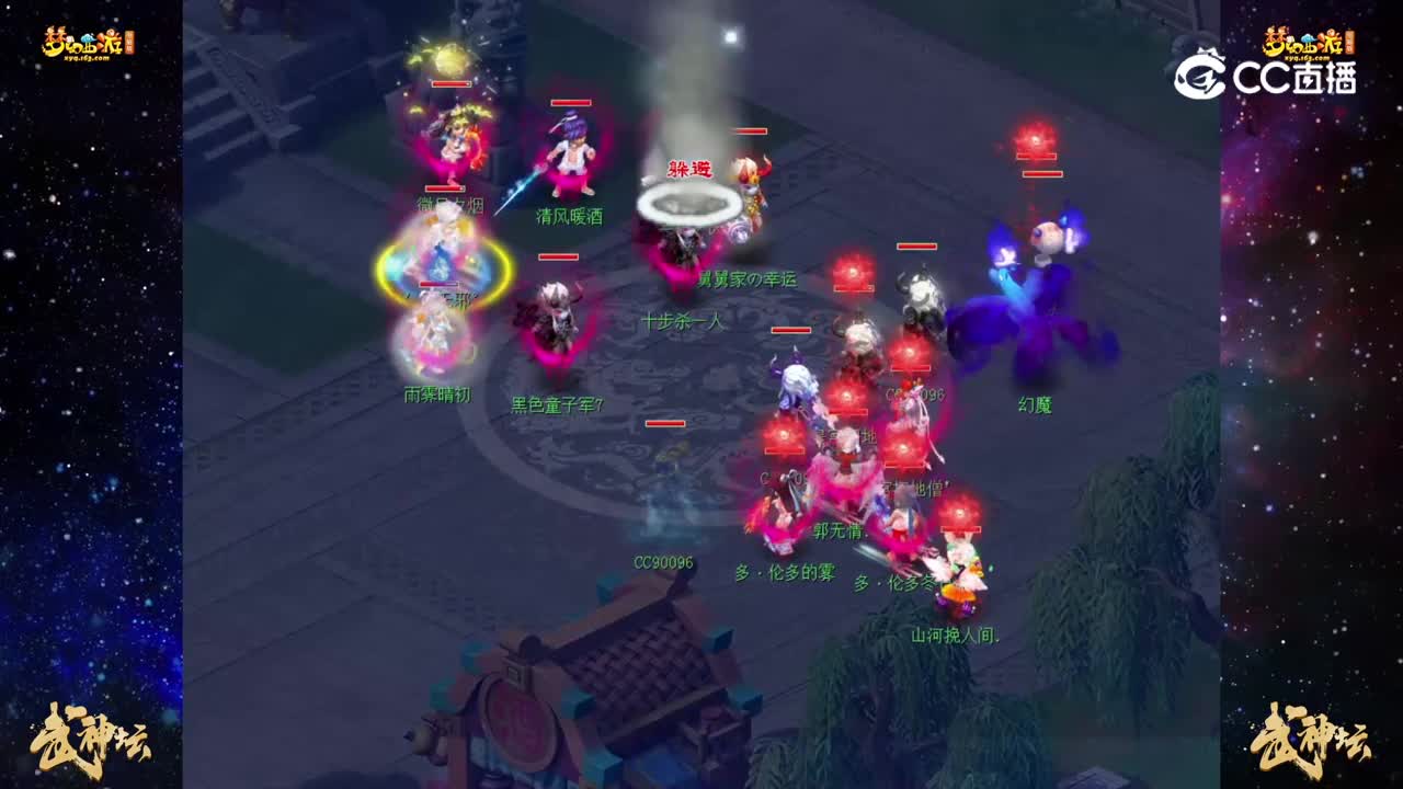 【186武神坛】【积分赛第二场】沂水雪山VS雄鹰岭【CC情报站】