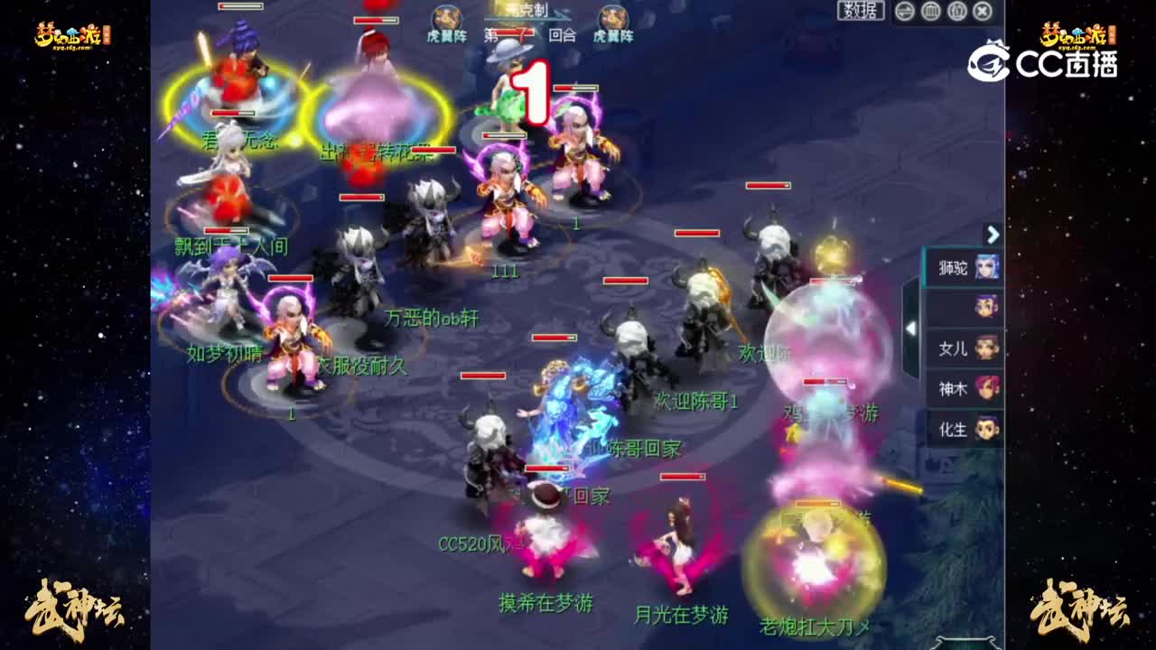 【186武神坛】【积分赛第二场】橘子洲VS小梅沙【CC情报站】