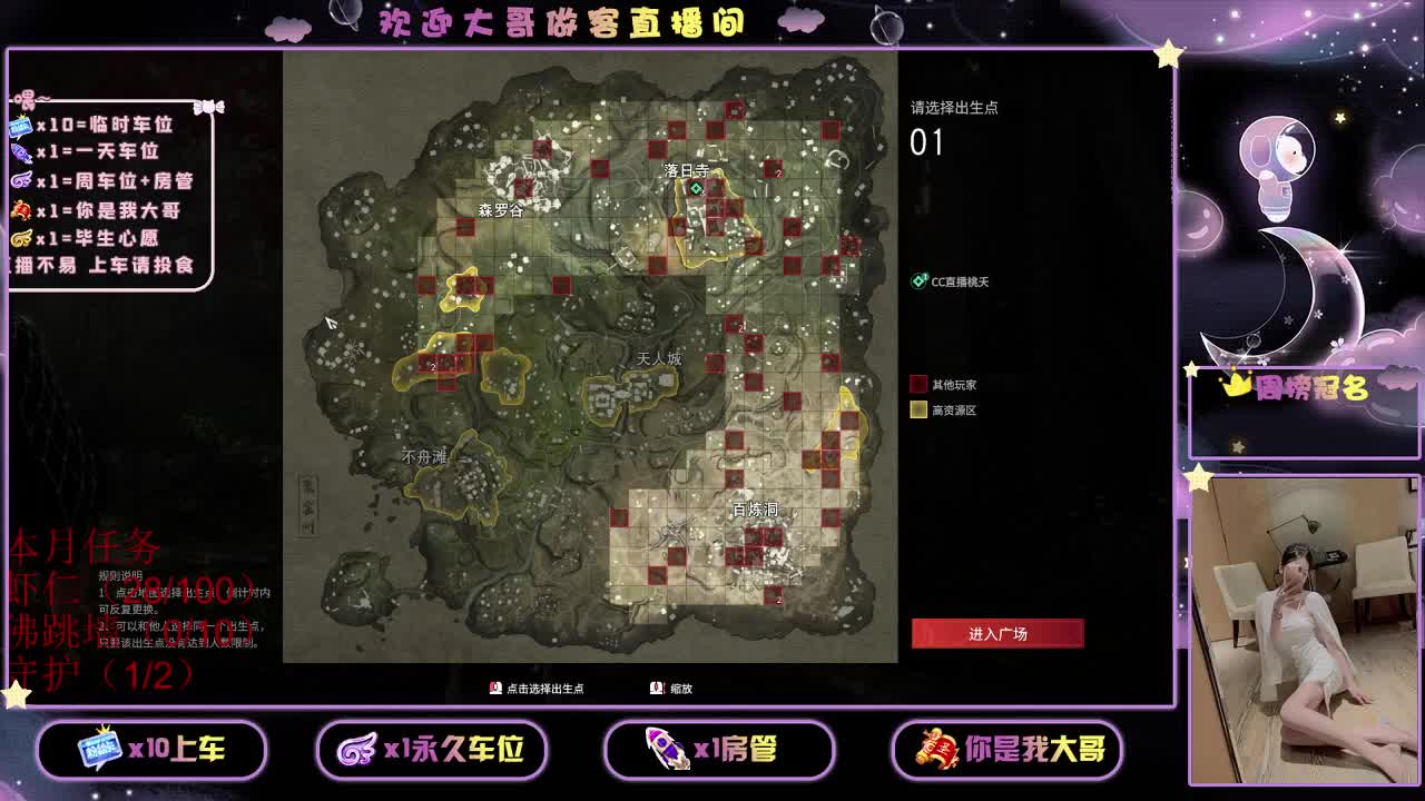 都有 第1段