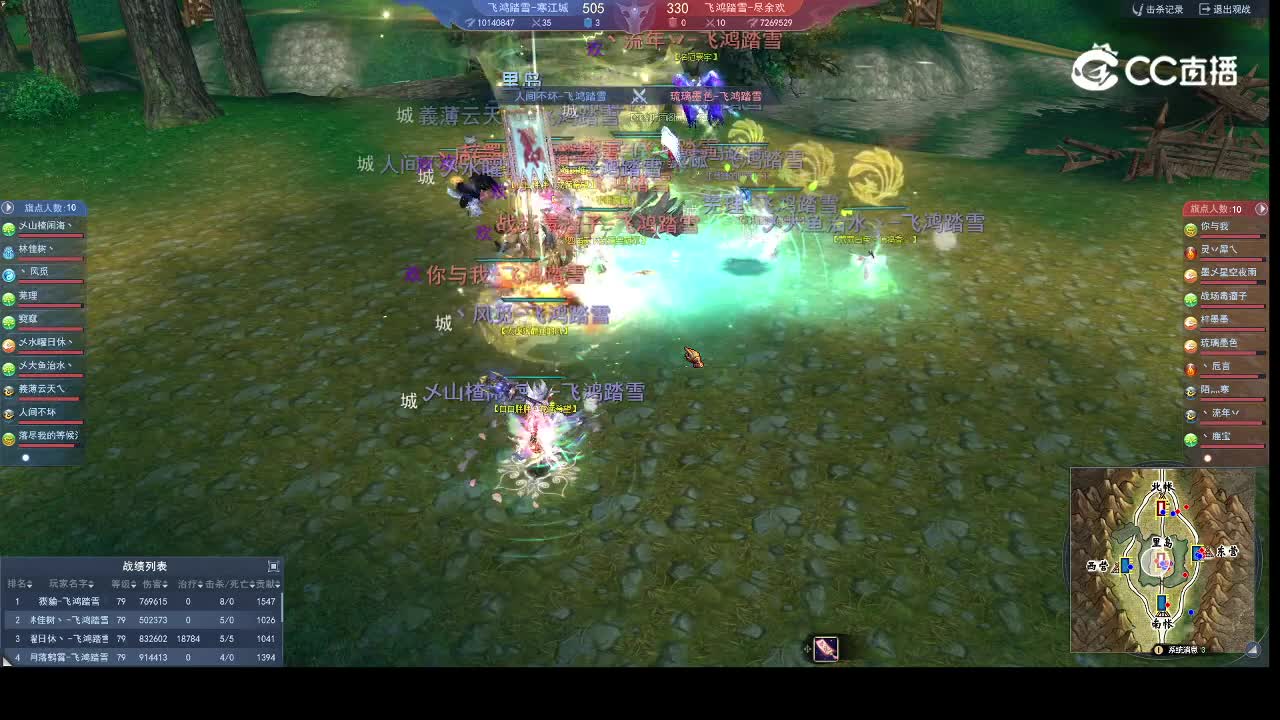 寒江城VS尽余欢