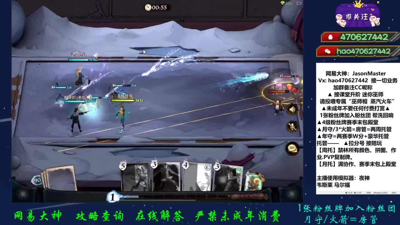 接代肝接pvp