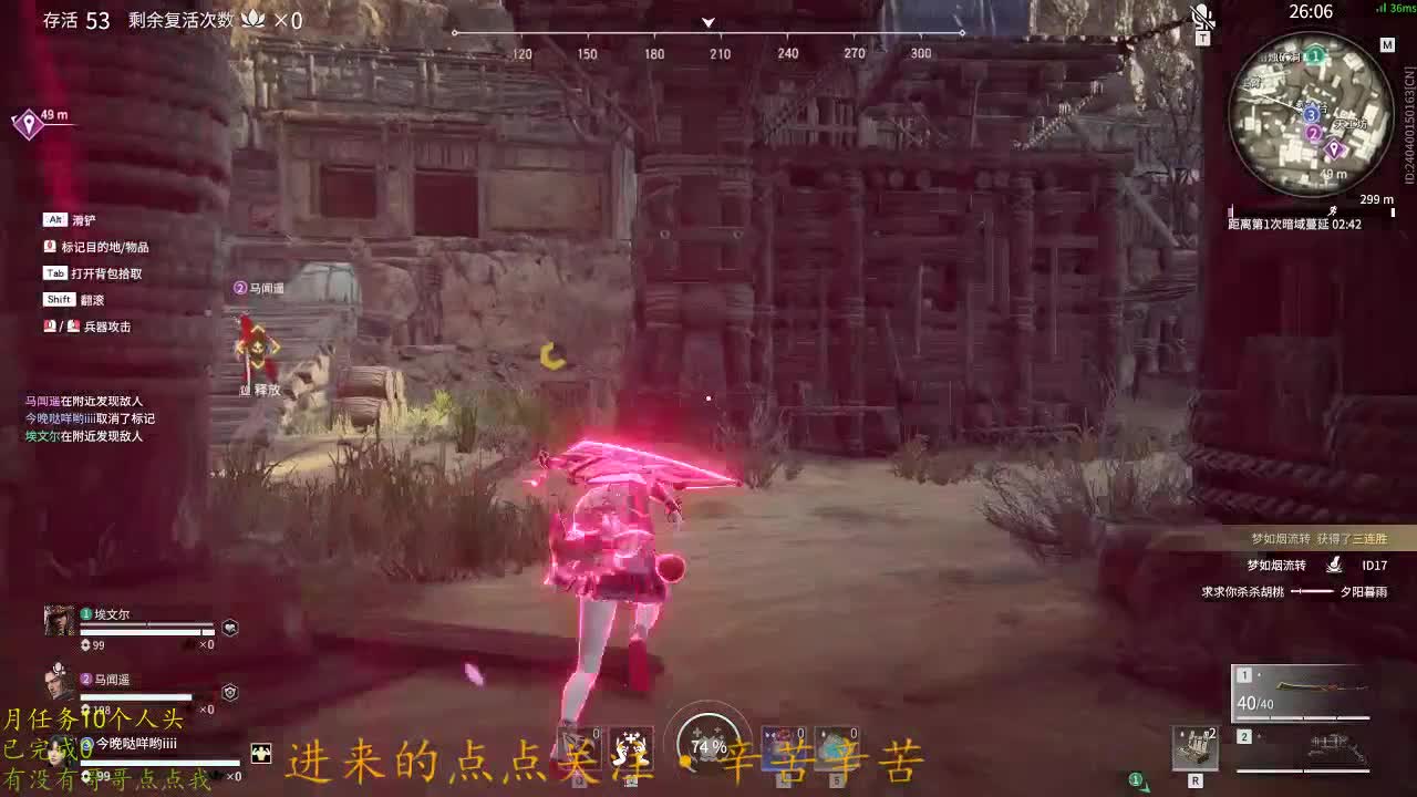 蹲个哥哥打游戏 第1段