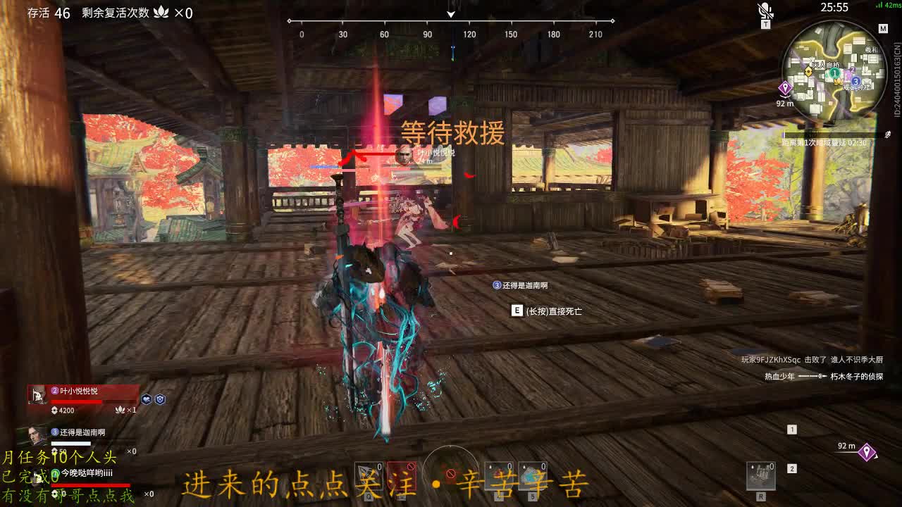 蹲个哥哥打游戏 第2段