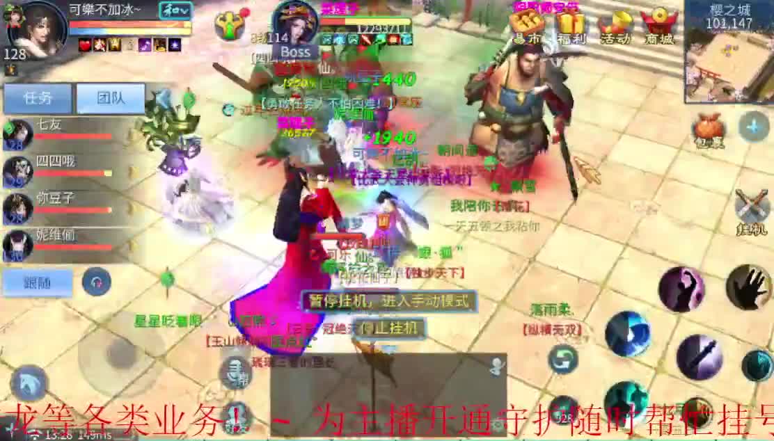 死生之颠 深夜激情~