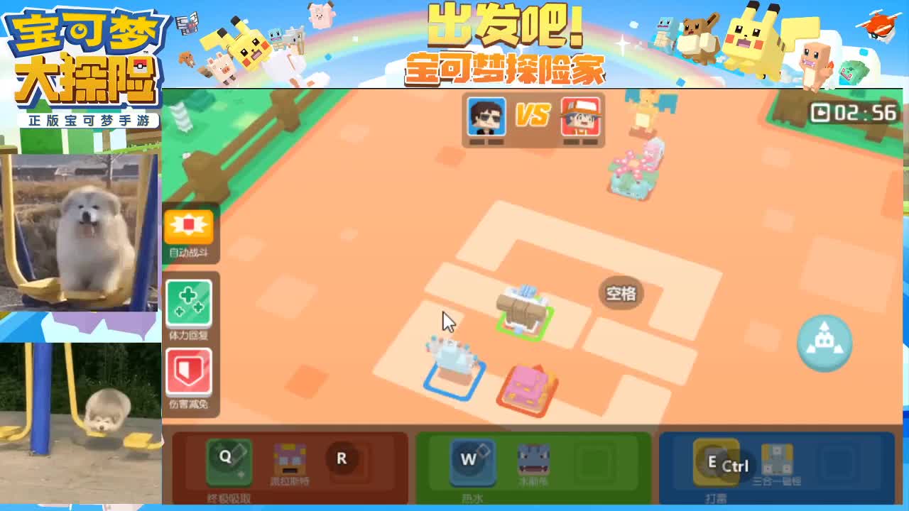 打工人！ 第1段