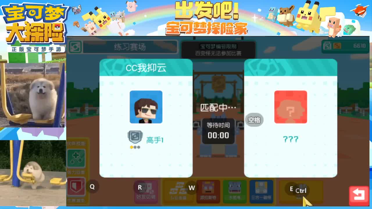 打工人！ 第2段