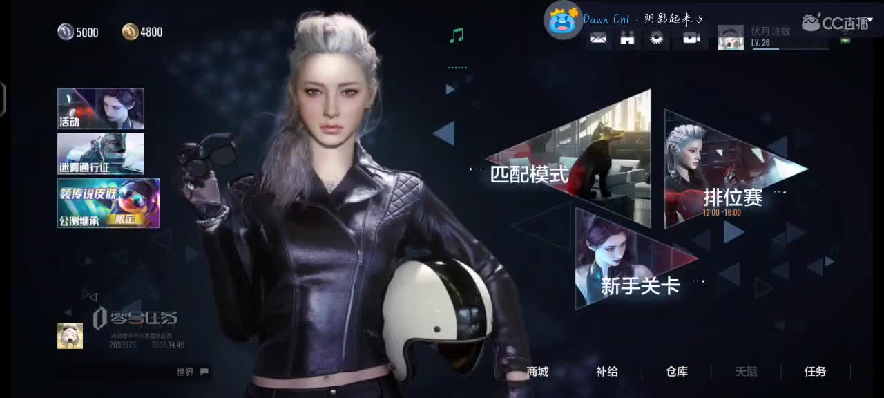 无聊挂个直播玩