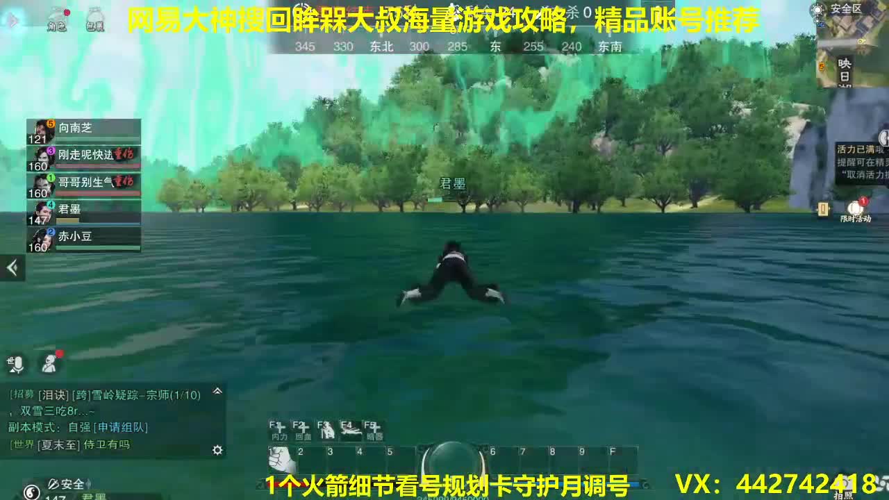 需要托管看号的老板DD 第2段