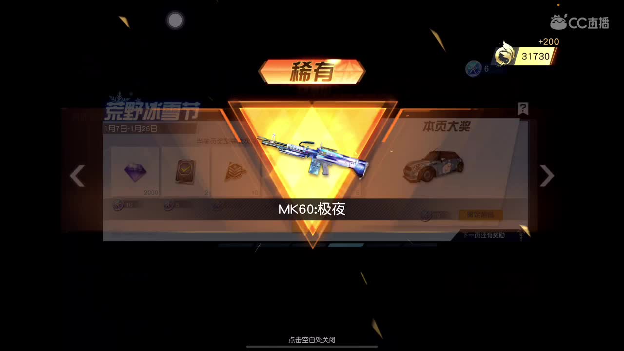 生命斗士