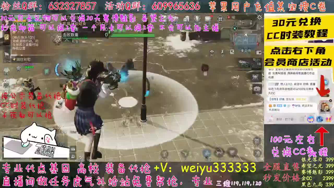 补给站百分百代抢 第4段