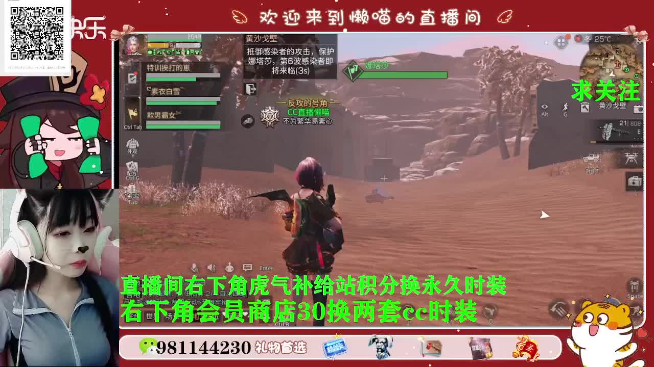 30换两套cc限定 第1段