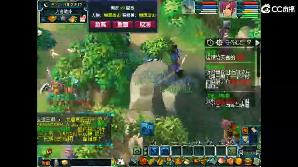 想要老婆 第2段