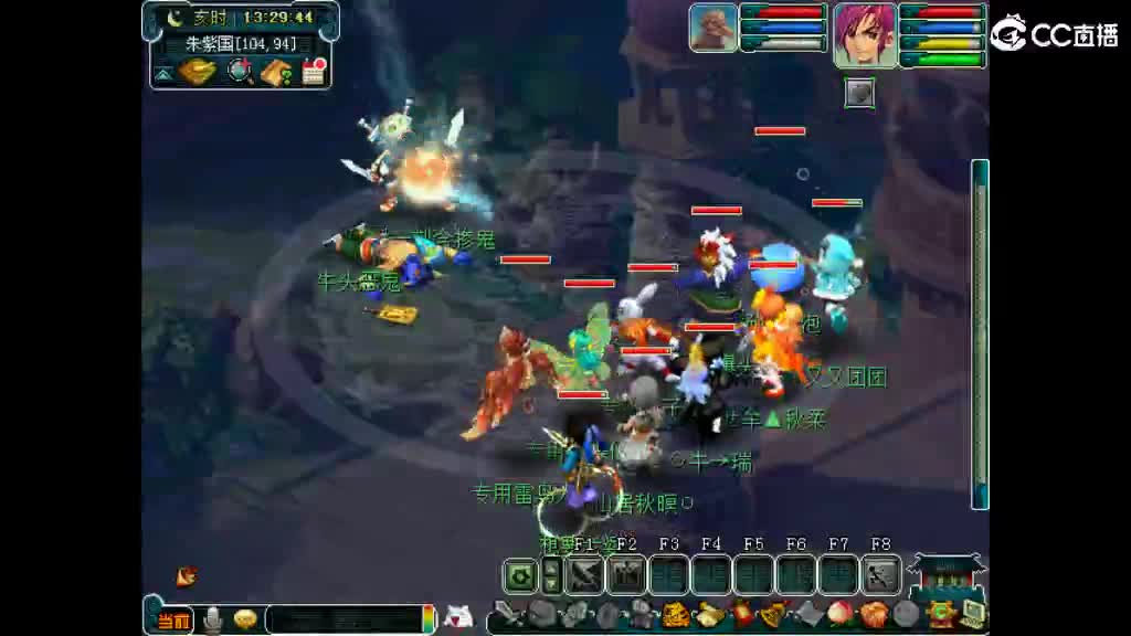 想要老婆 第3段