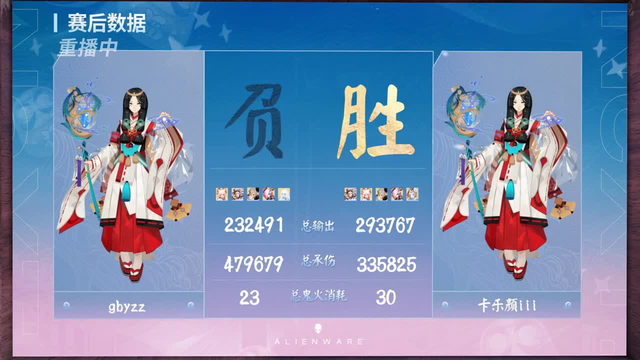「个人斗技」NeXT冬意演武大会决赛 第3段