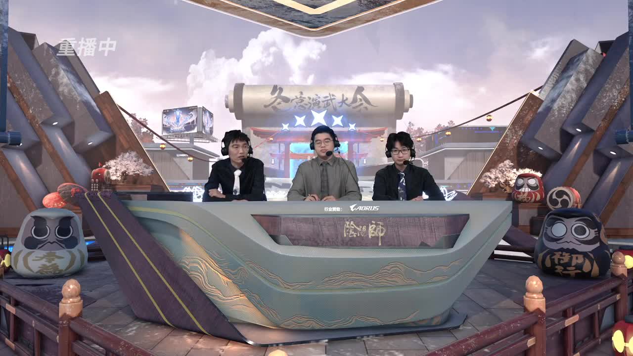 「个人斗技」NeXT冬意演武大会决赛 第4段