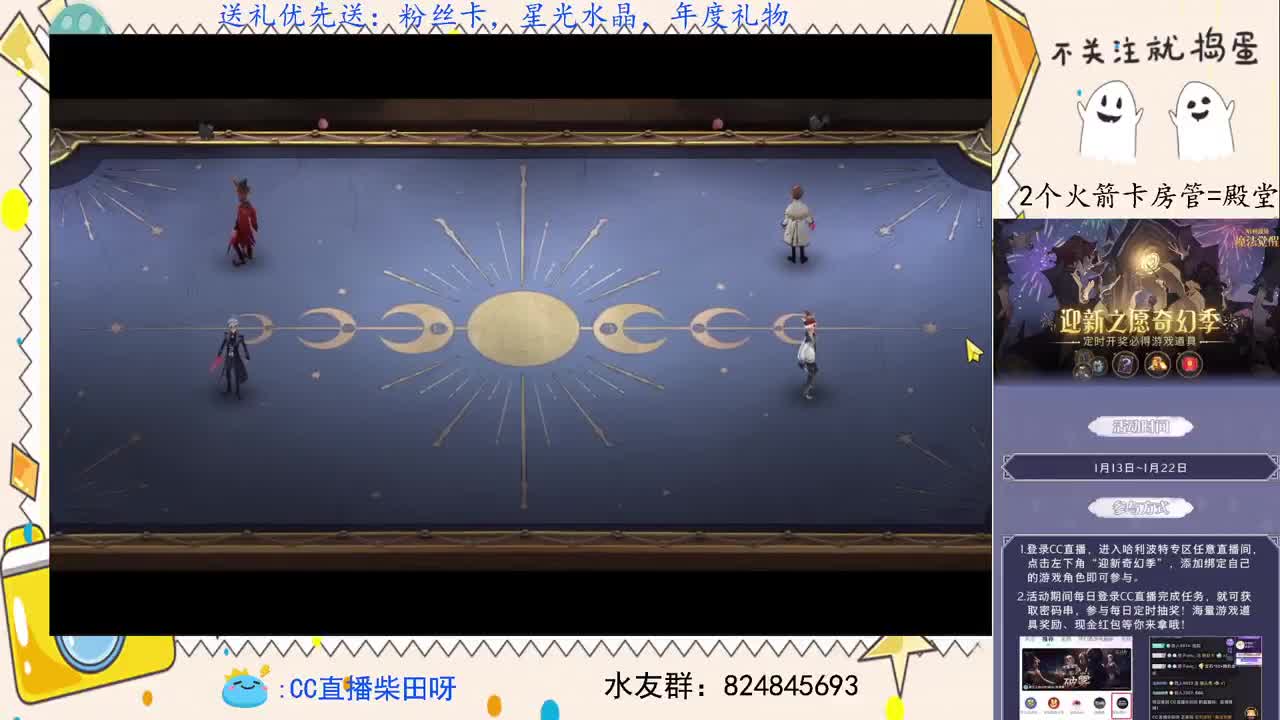 抽游戏礼包，野排上分！ 第1段