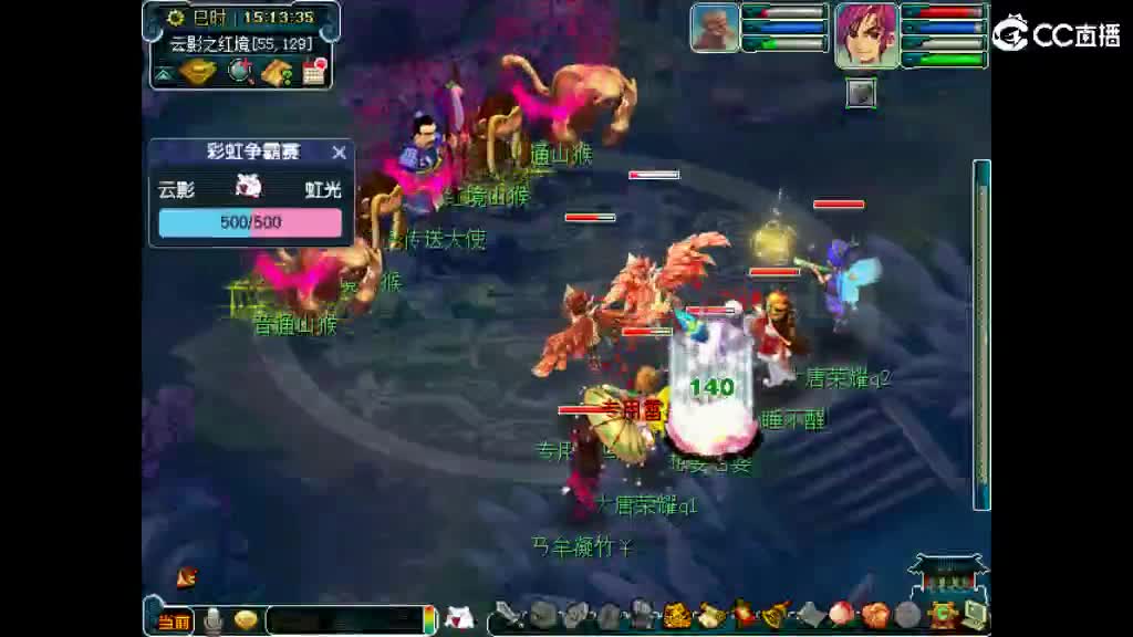 想要老婆 第4段