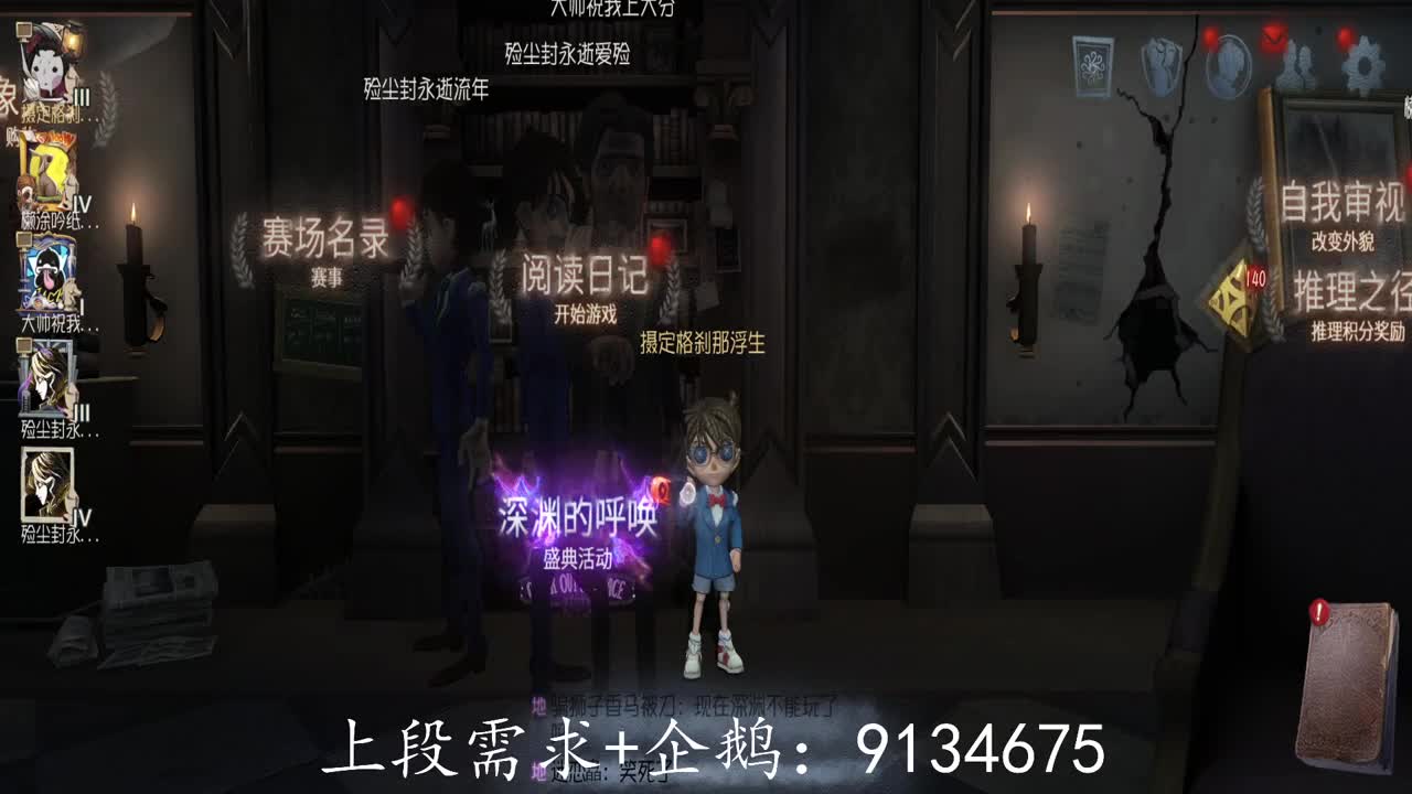 巅峰双皇在线接单 第2段