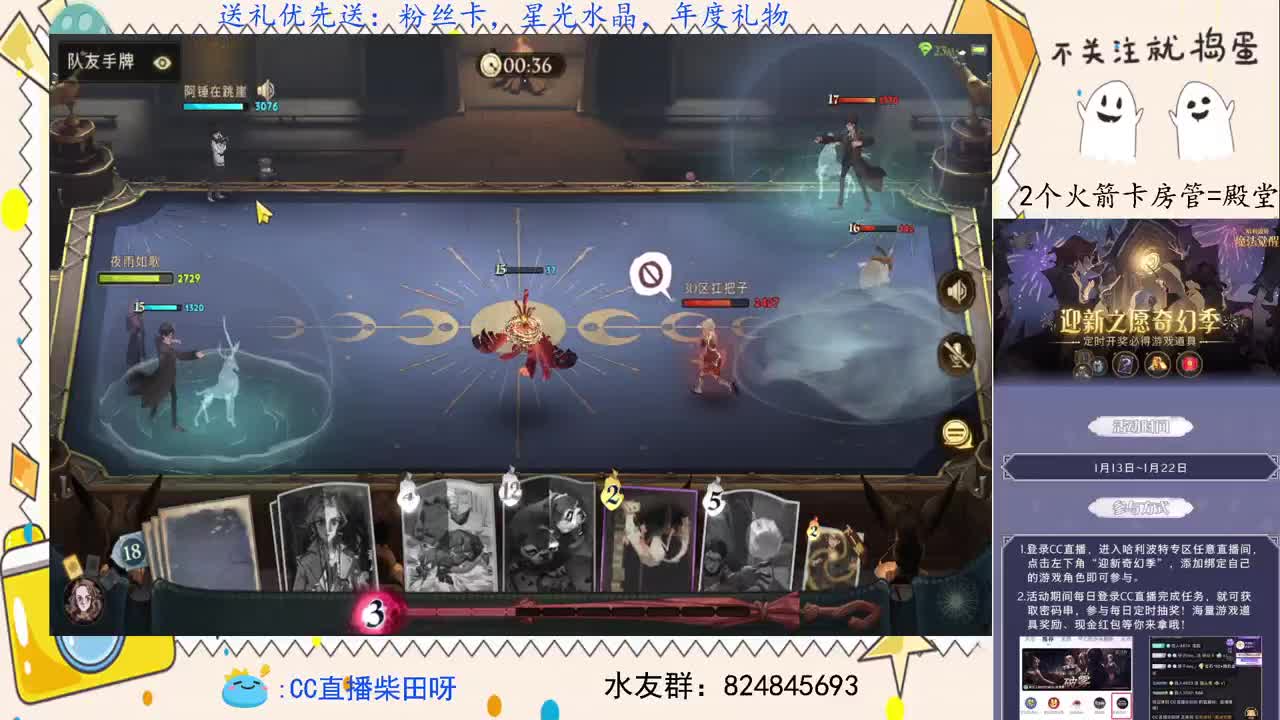 抽游戏礼包，野排上分！ 第2段