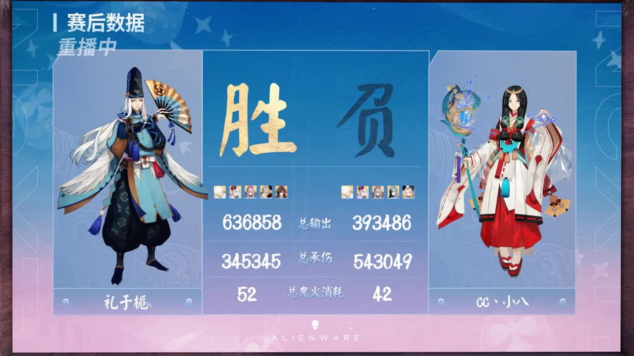 「个人斗技」NeXT冬意演武大会决赛 第6段