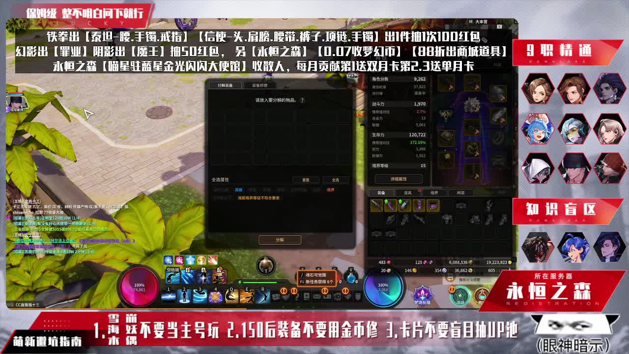 宝我进厂打螺丝养你啊