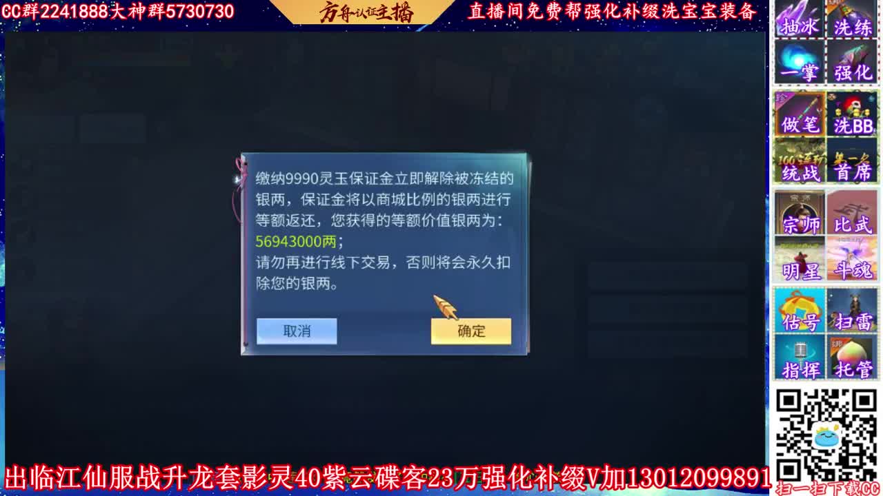 方舟认证强化大师，专接强化补缀！
