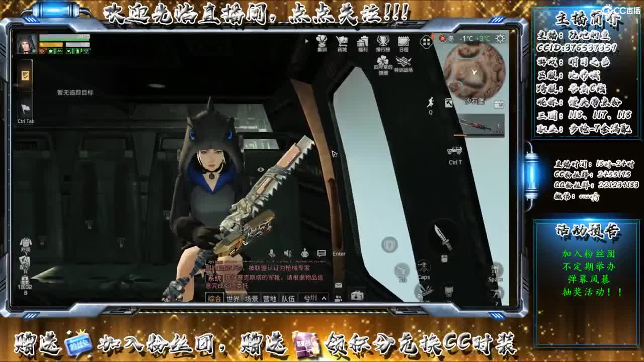 全网无前任 有也不承认 第1段