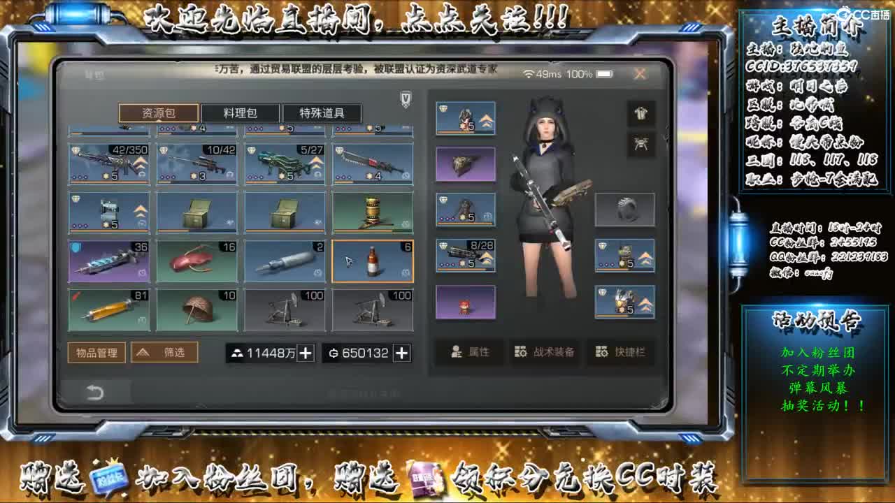 全网无前任 有也不承认 第2段