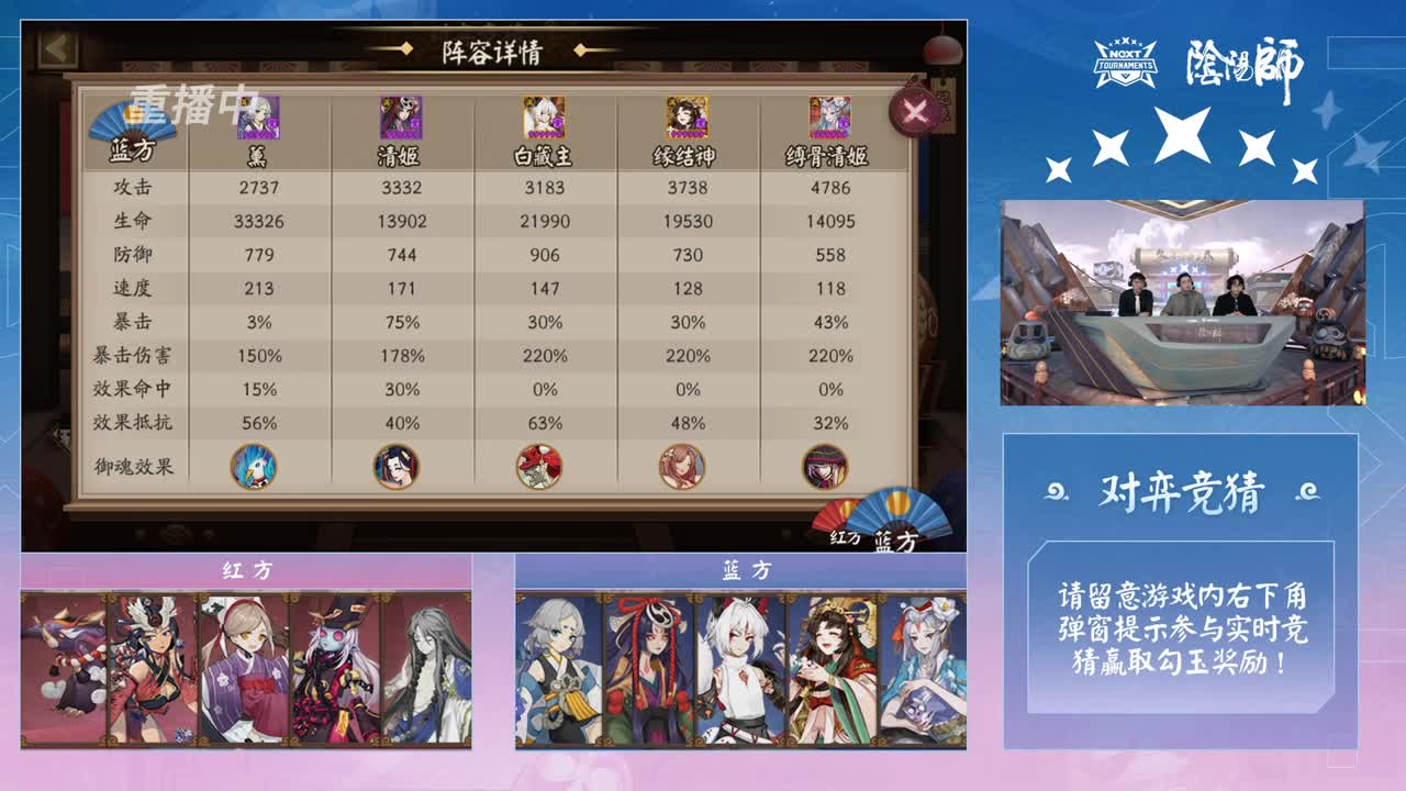 「个人斗技」NeXT冬意演武大会决赛 第9段