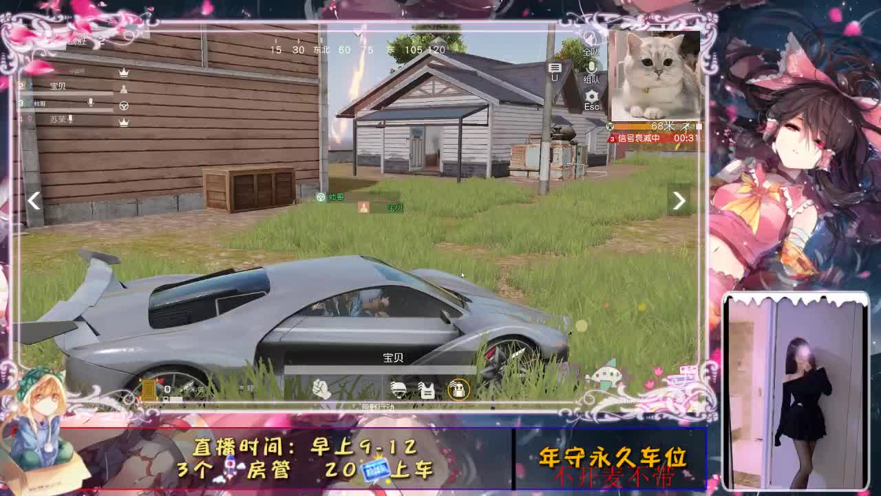 我在等风，也在等你。 第1段