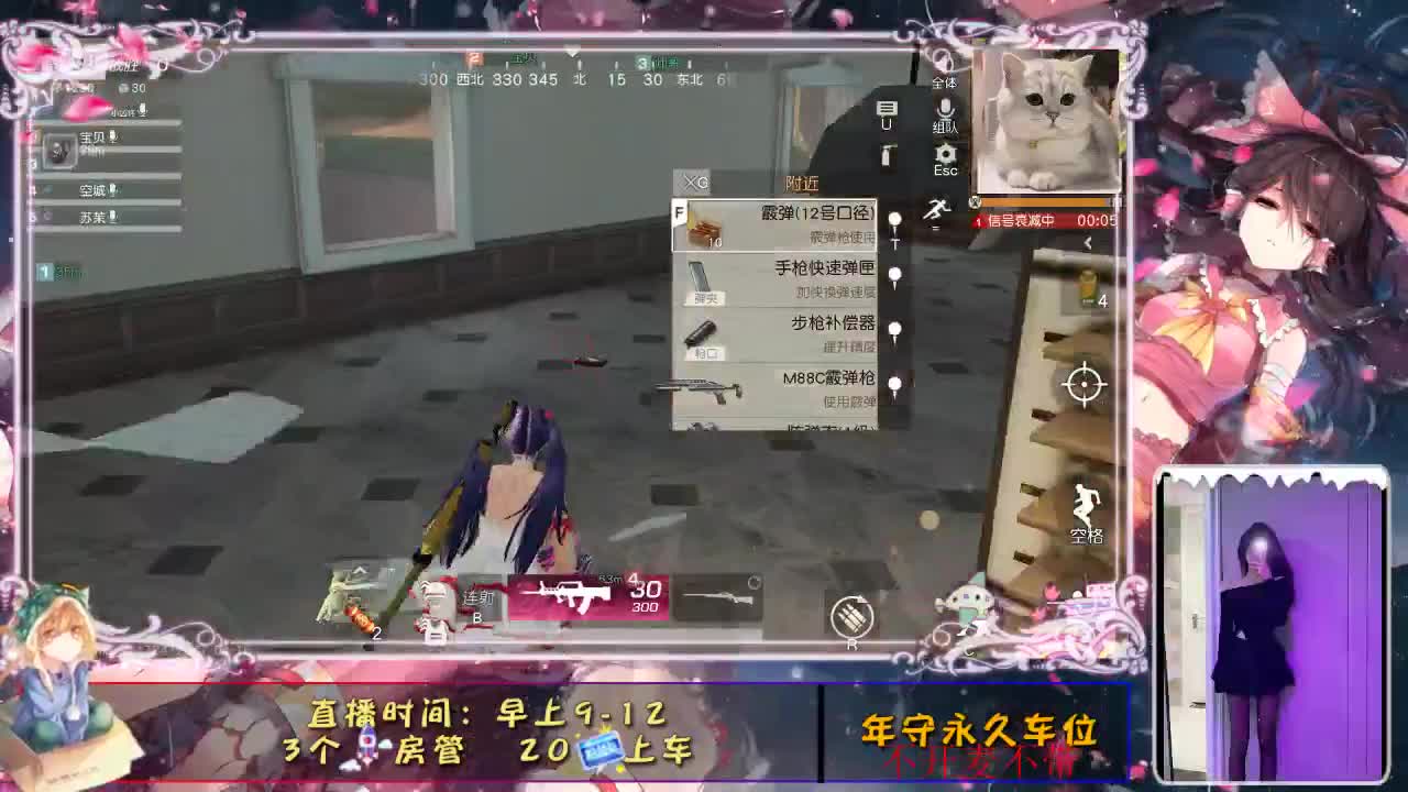 我在等风，也在等你。 第2段