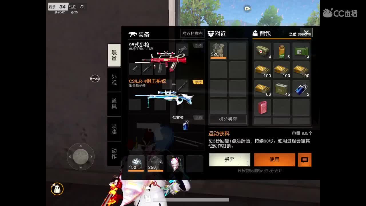 祝Cc阿冷生日快乐，永远年轻漂亮。求关