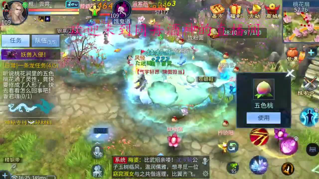 陪伴是最浪漫的旅程