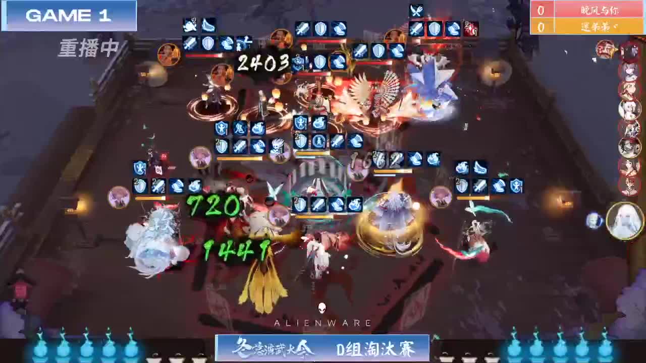 「个人斗技」NeXT冬意演武大会决赛 第11段