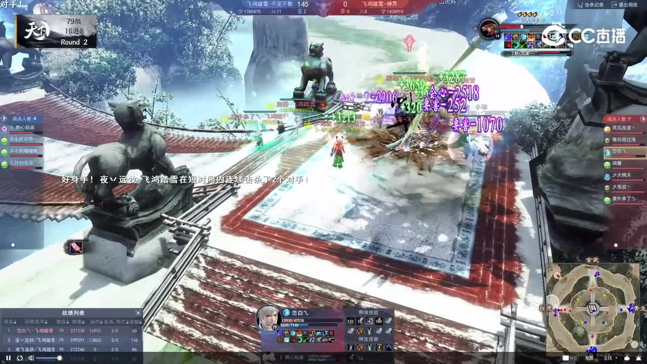 79势力演兵16-8比赛 不见不散 VS 神界