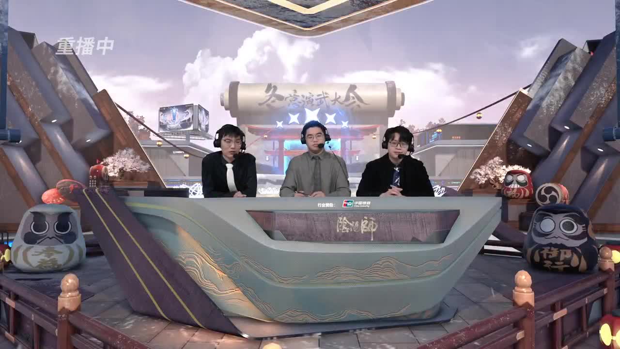 「个人斗技」NeXT冬意演武大会决赛 第9段