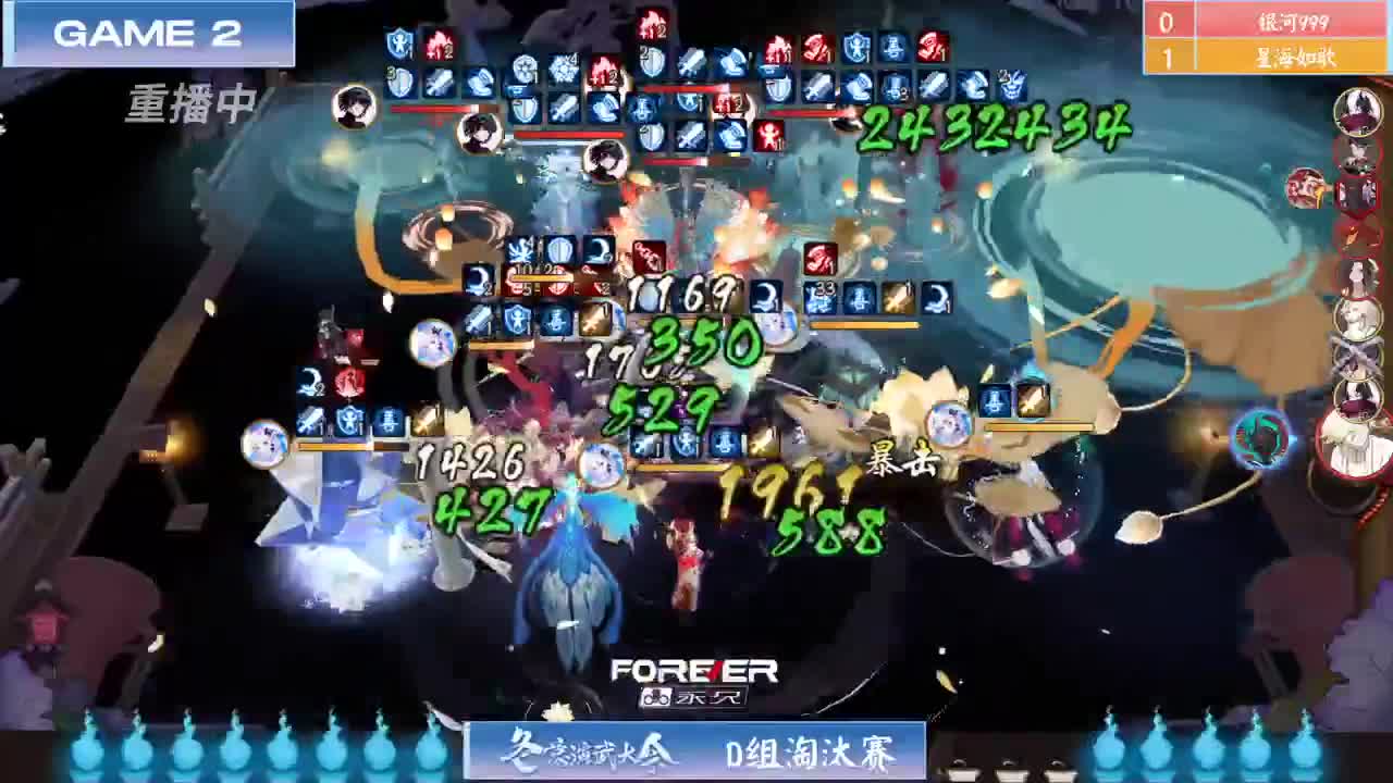 「个人斗技」NeXT冬意演武大会决赛 第11段