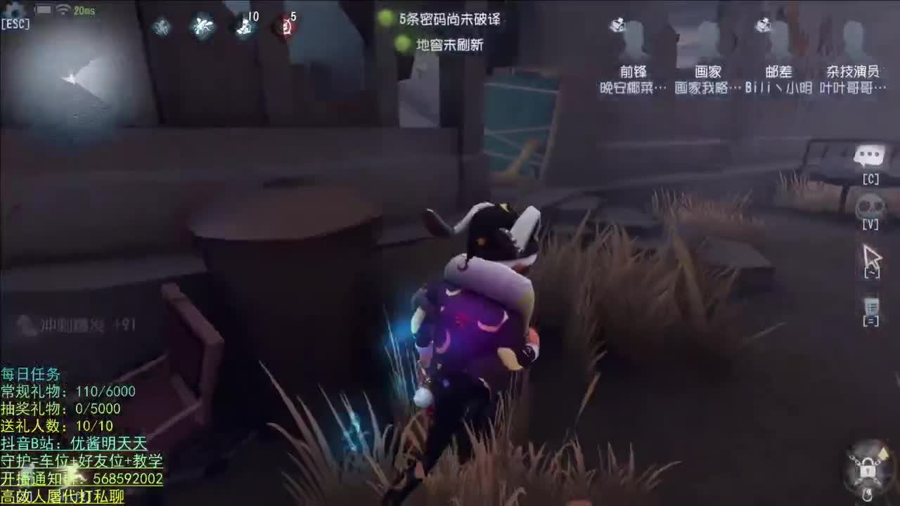 开心不请自来 第1段