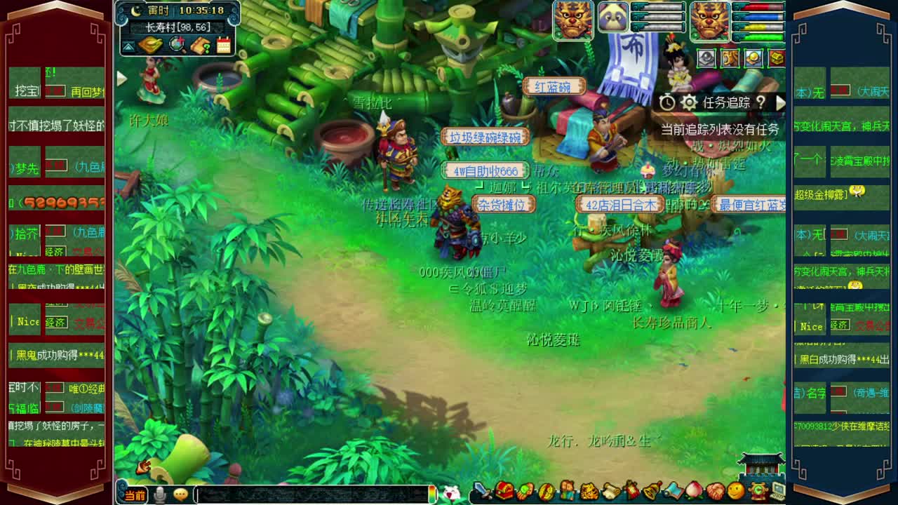 武神坛直播 第1段