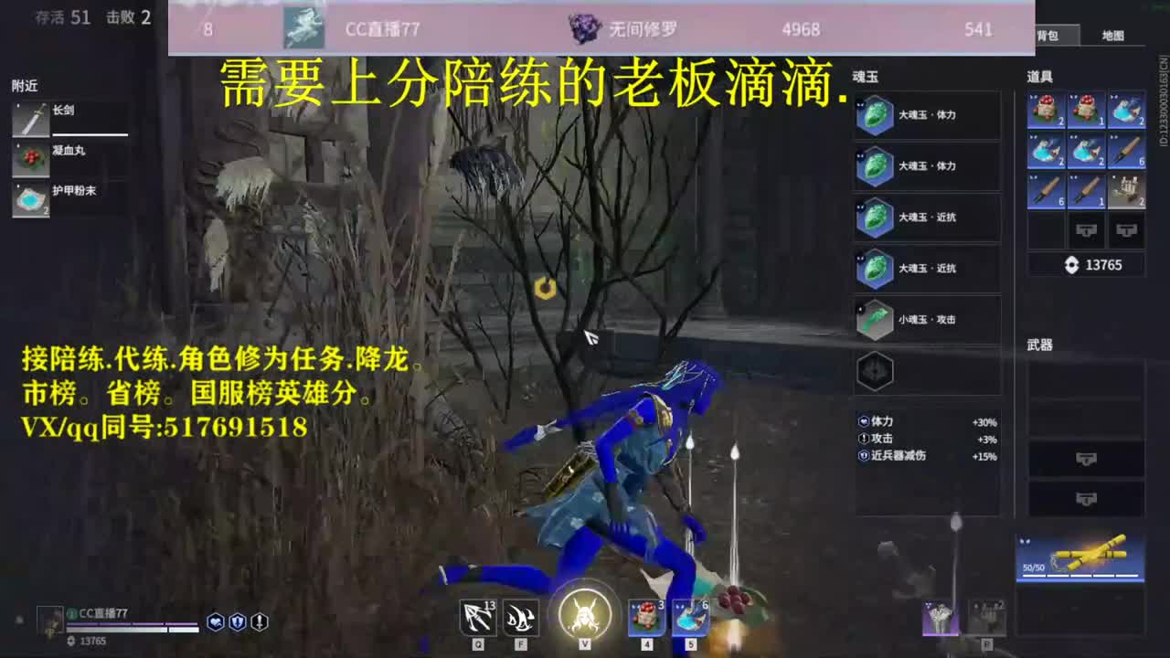多测榜10接陪,带连,图龙,修为!