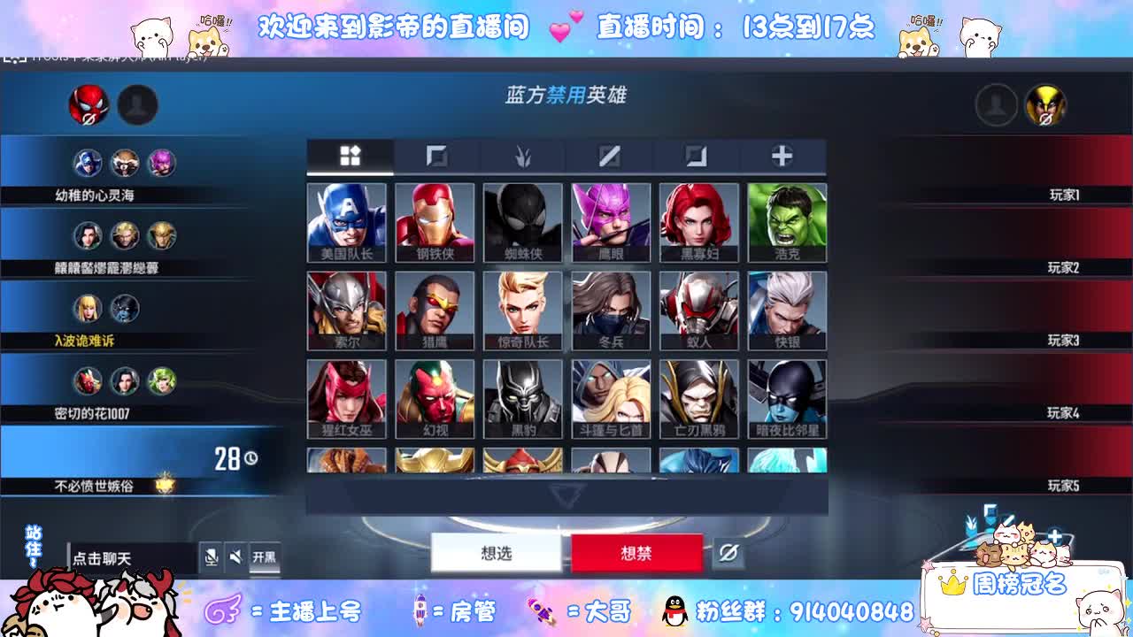勇敢打工人 第1段