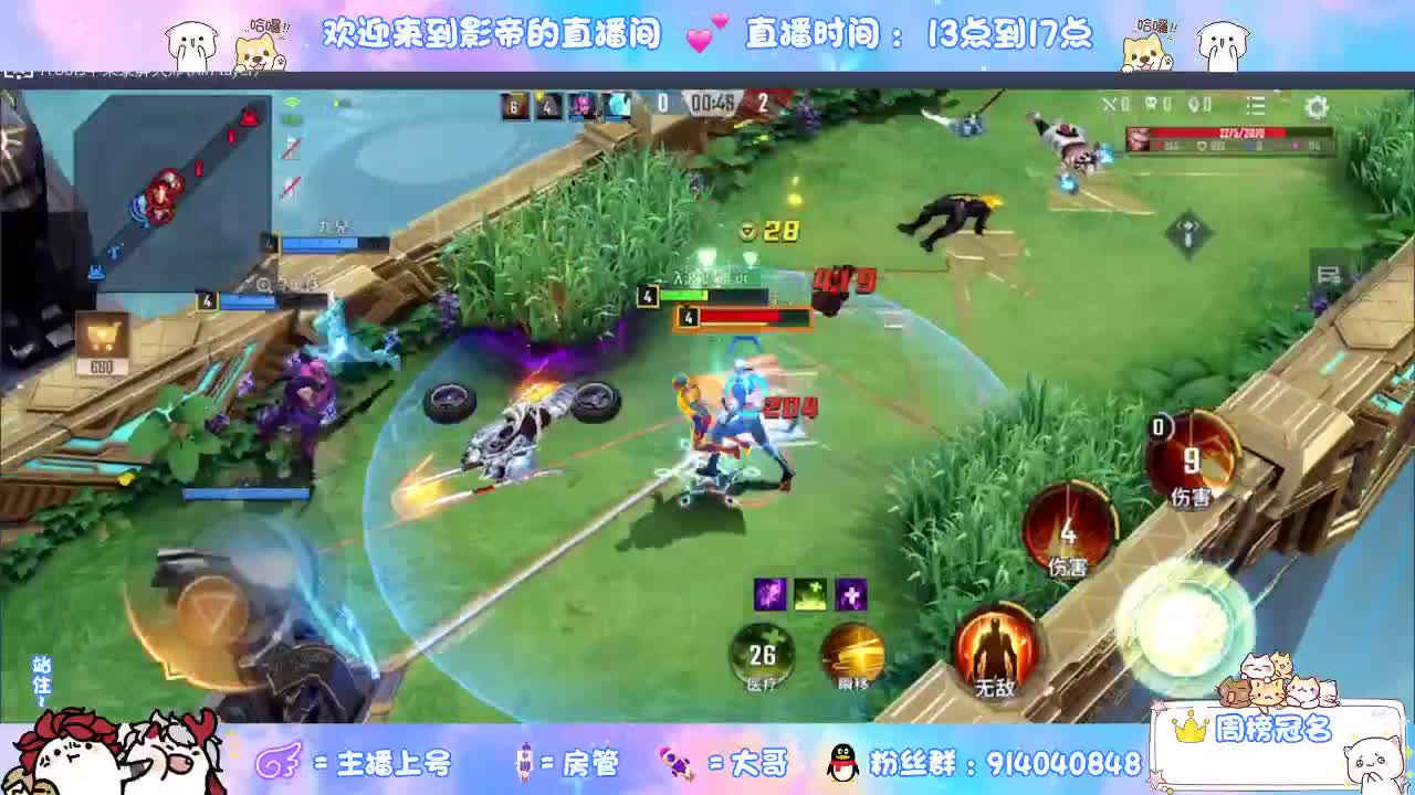 勇敢打工人 第2段