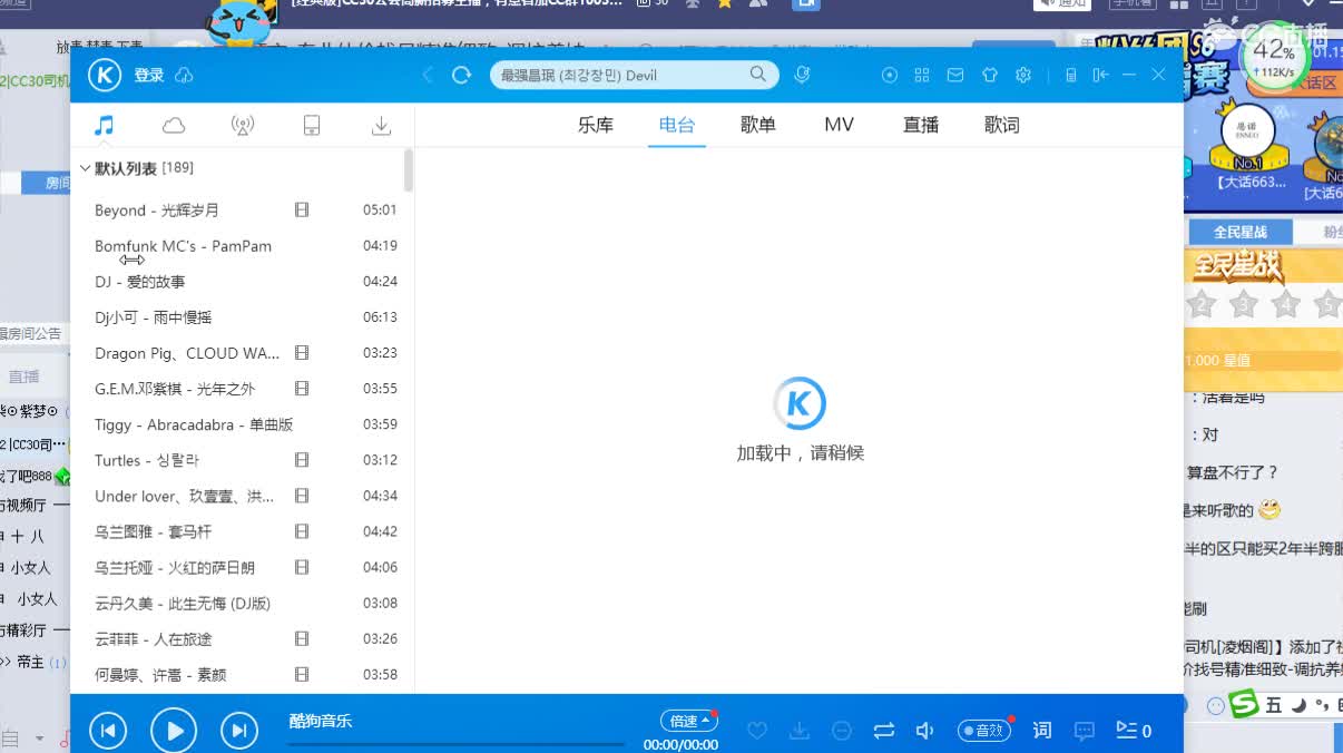惜红衣-专业估价找号精准细致-调抗养娃 第1段