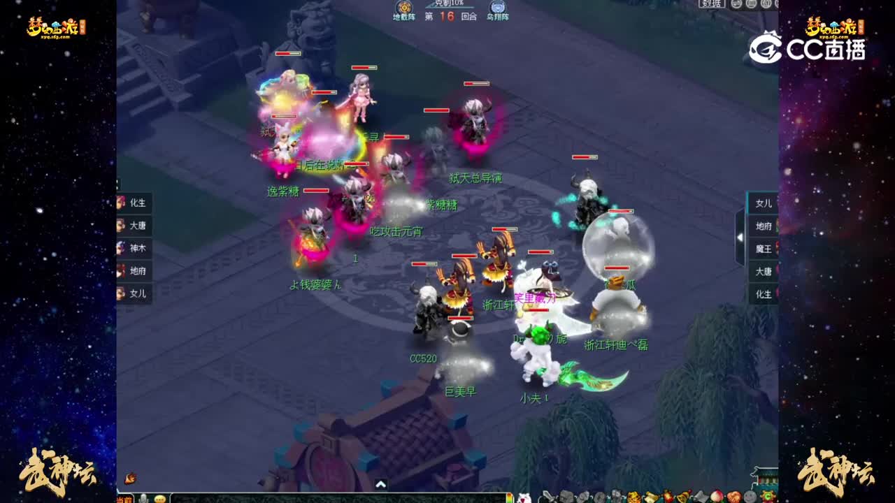 【186武神坛】【积分赛第四场】朱紫坊VS苏堤春晓【CC情报站】