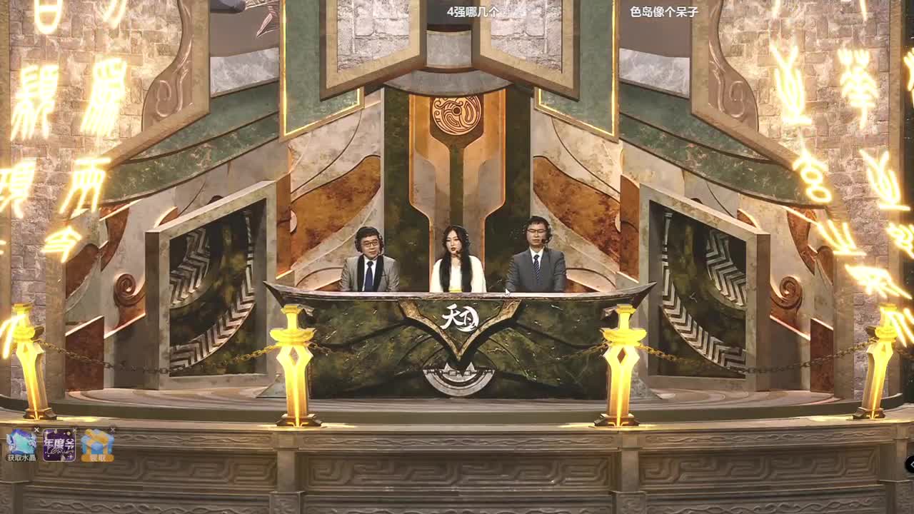 黄鸡VS战月，二路解说 第2段